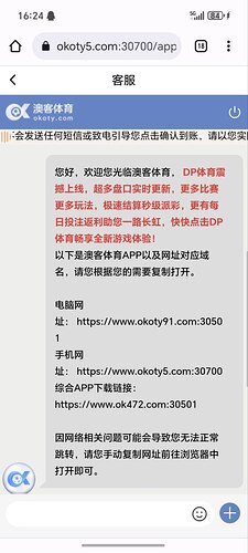 IMAGE 2025-03-16 00:16:59