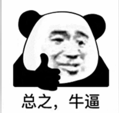 IMAGE 2024-12-14 20:58:31